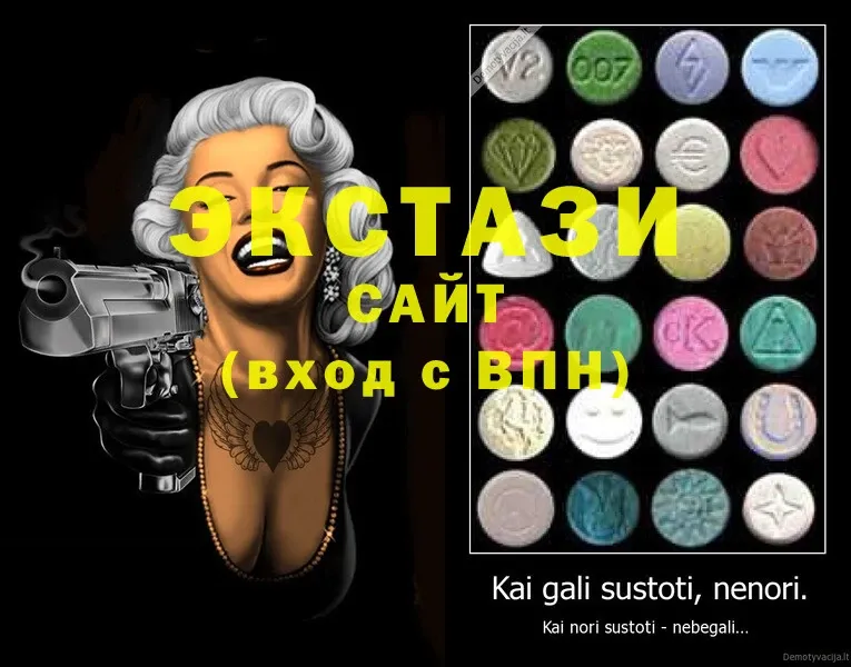 Ecstasy 280 MDMA  Купино 