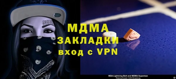 метамфетамин Бронницы