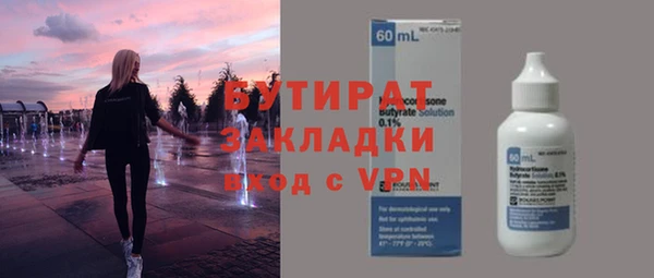 скорость mdpv Бугульма