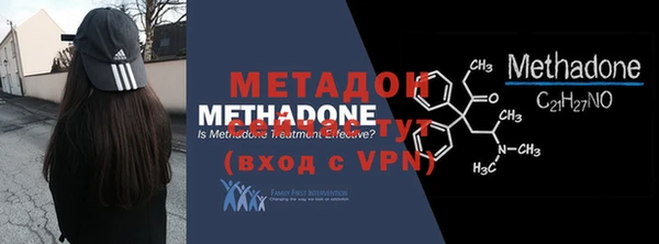 метамфетамин Бронницы