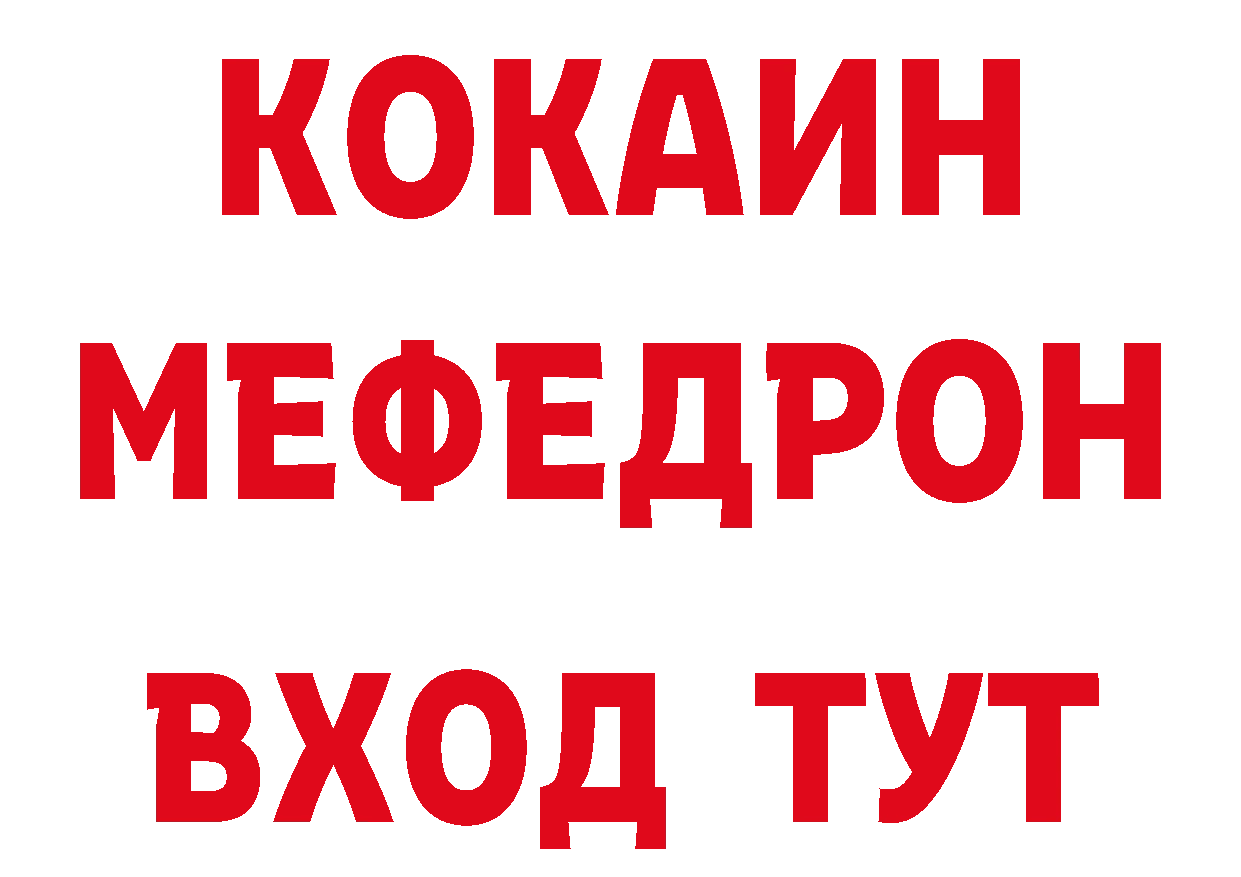 Кетамин ketamine tor это кракен Купино