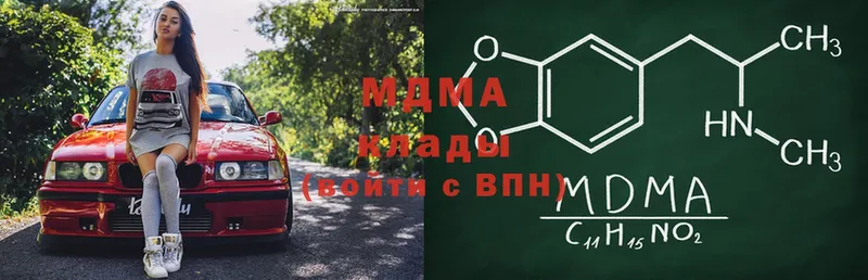 MDMA молли  продажа наркотиков  Купино 